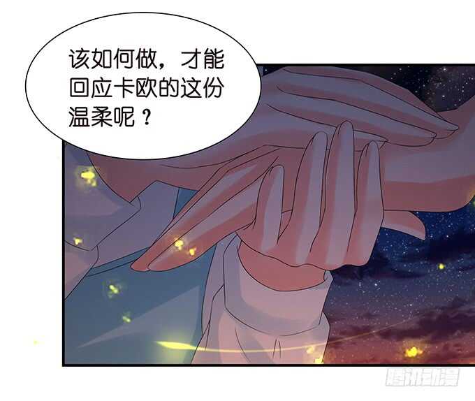 没有你的未来26