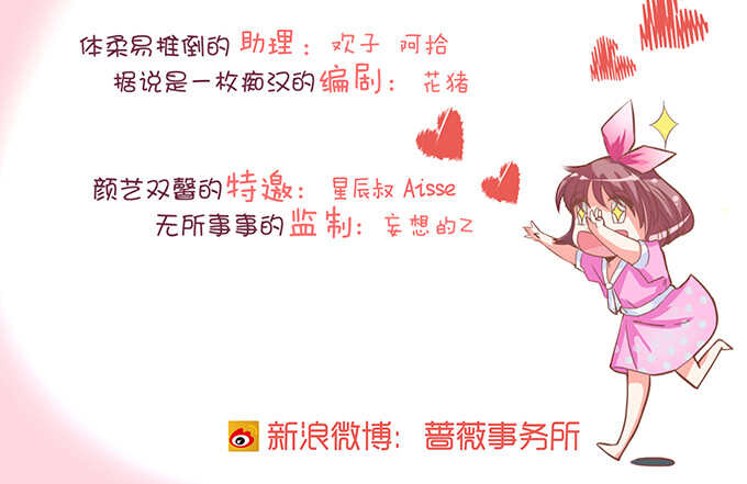 没有你的未来3
