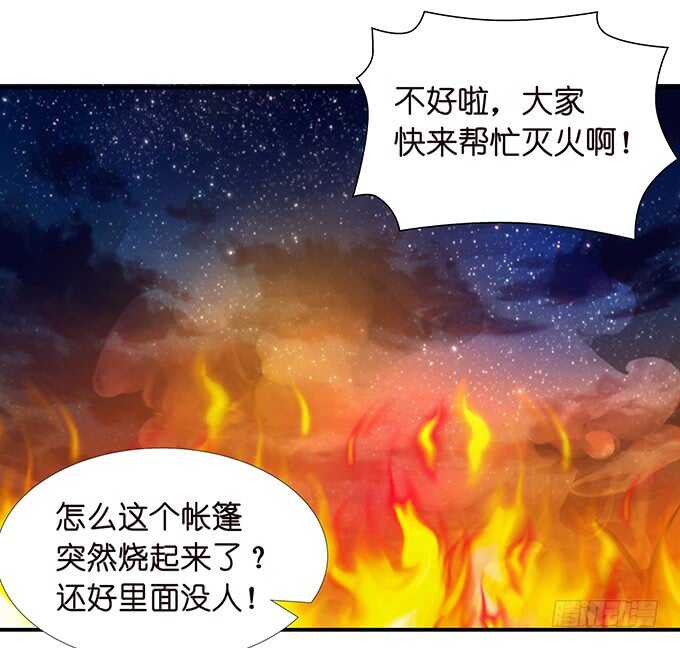 没有你的未来34