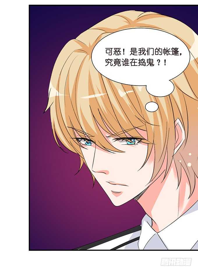 没有你的未来36