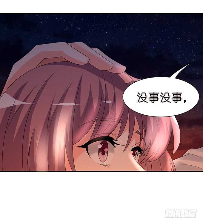 没有你的未来38