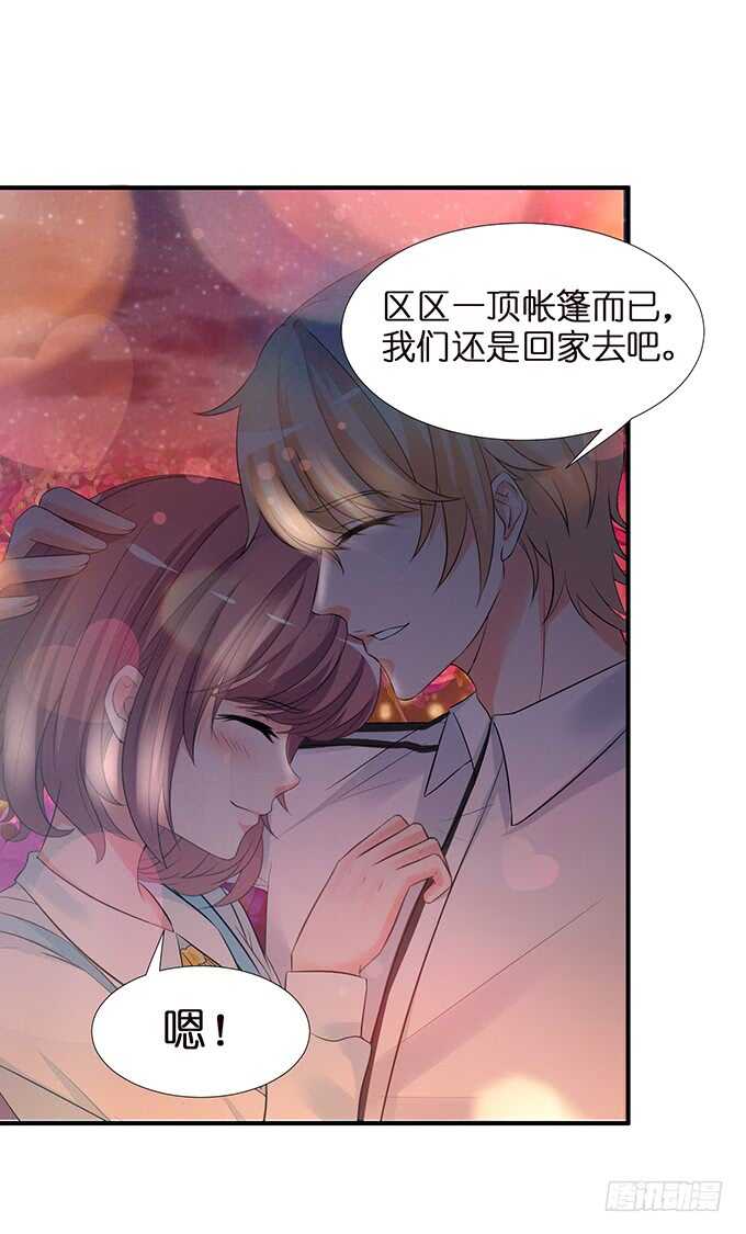 没有你的未来39