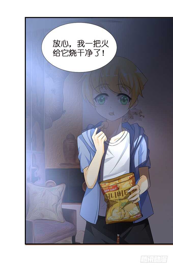 没有你的未来47