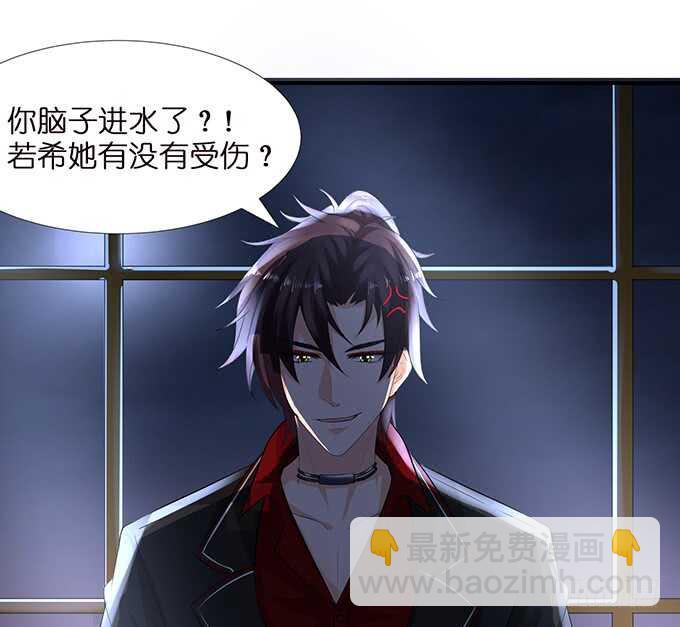 没有你的未来49