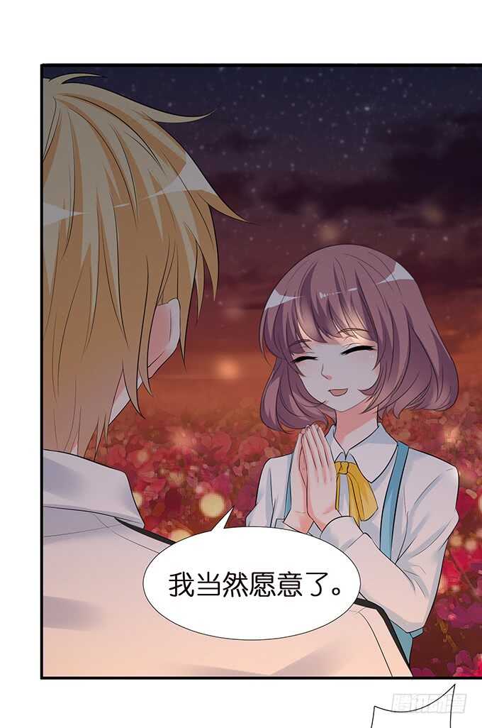 没有你的未来5