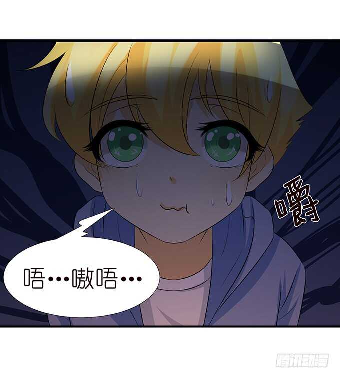 没有你的未来55