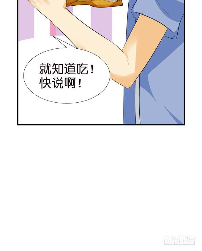 没有你的未来57