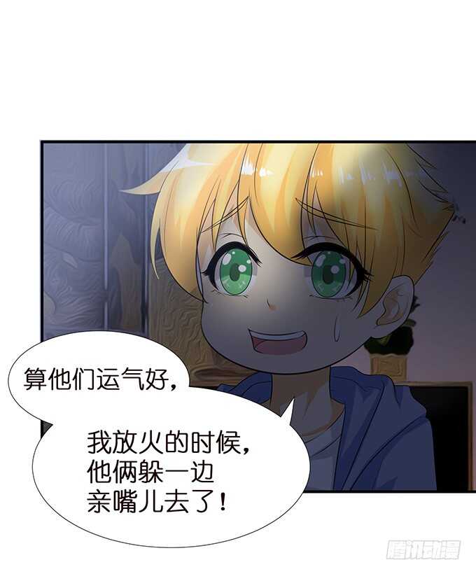 没有你的未来58
