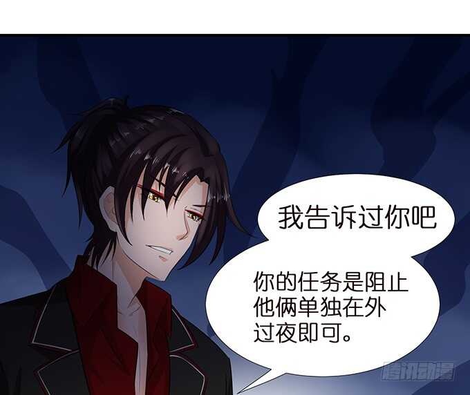 没有你的未来60