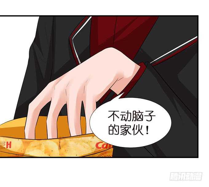 没有你的未来63