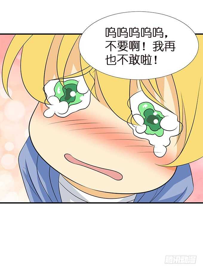 没有你的未来66