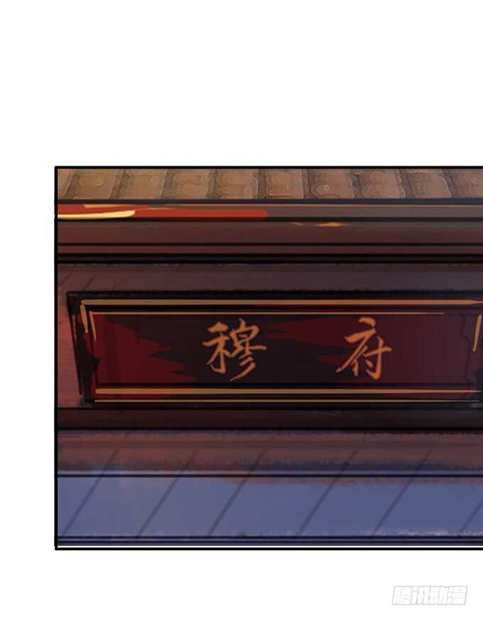 没有你的未来67