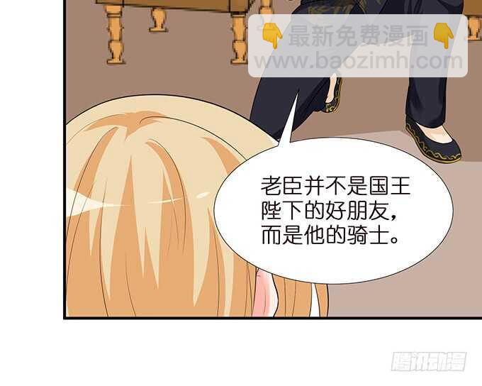没有你的未来76