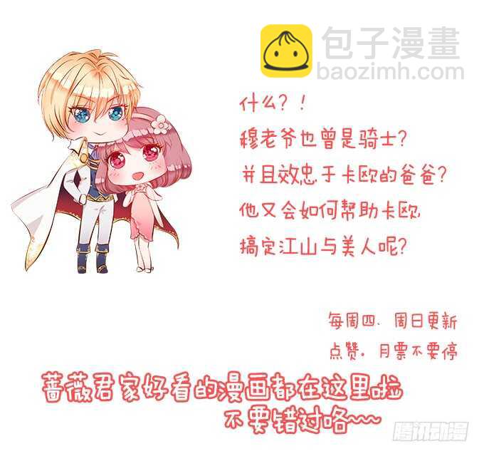 没有你的未来79