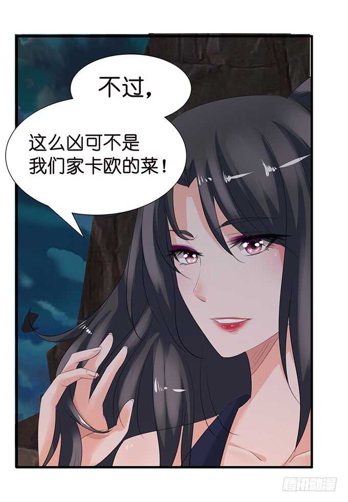 爱得越深心越痛33