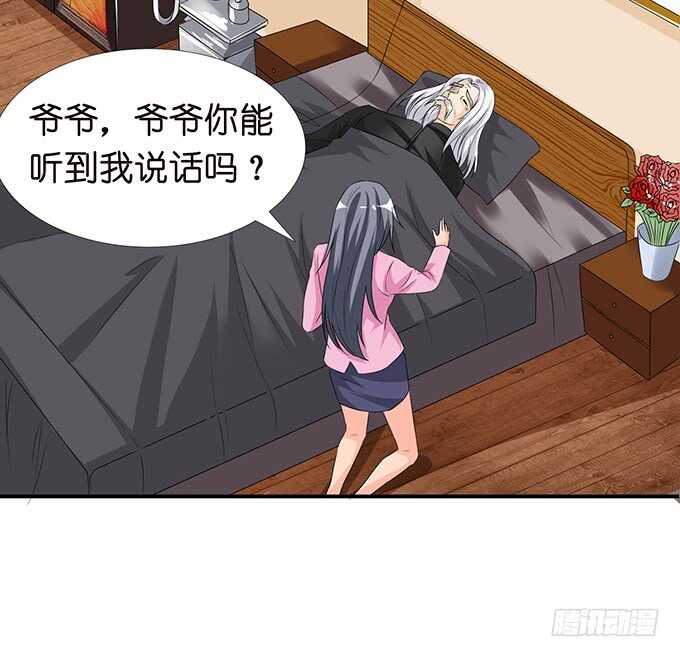 被桃色绯闻的王子殿下38
