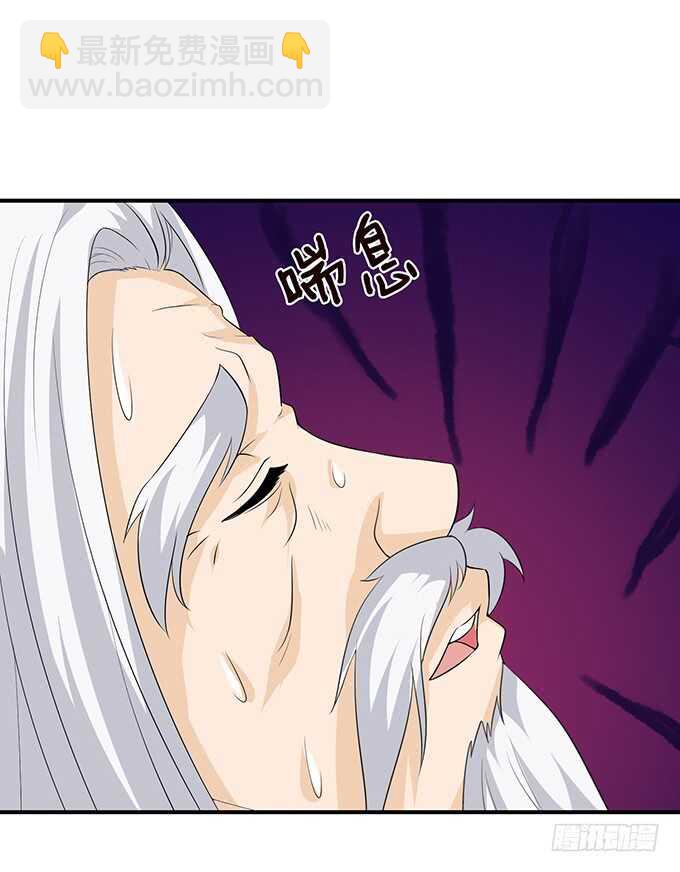被桃色绯闻的王子殿下39