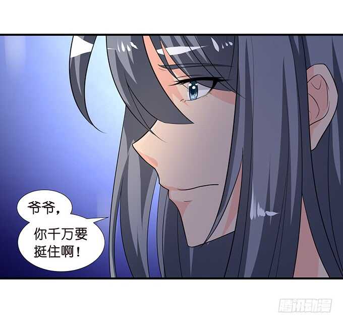 被桃色绯闻的王子殿下40
