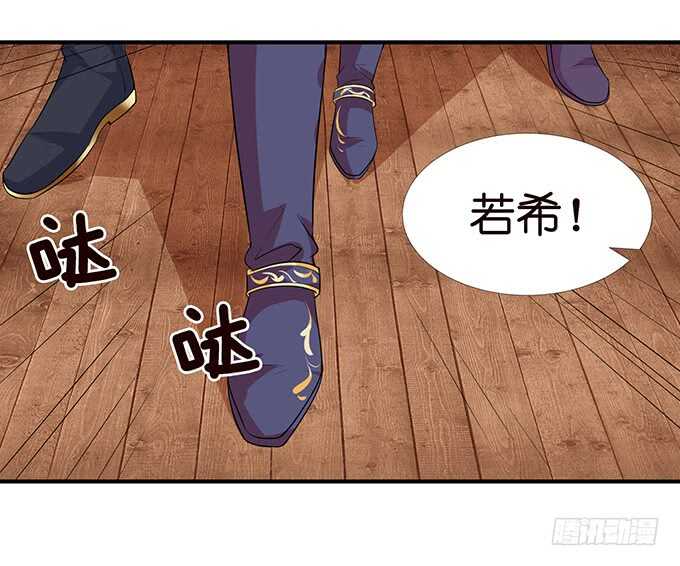 被桃色绯闻的王子殿下44