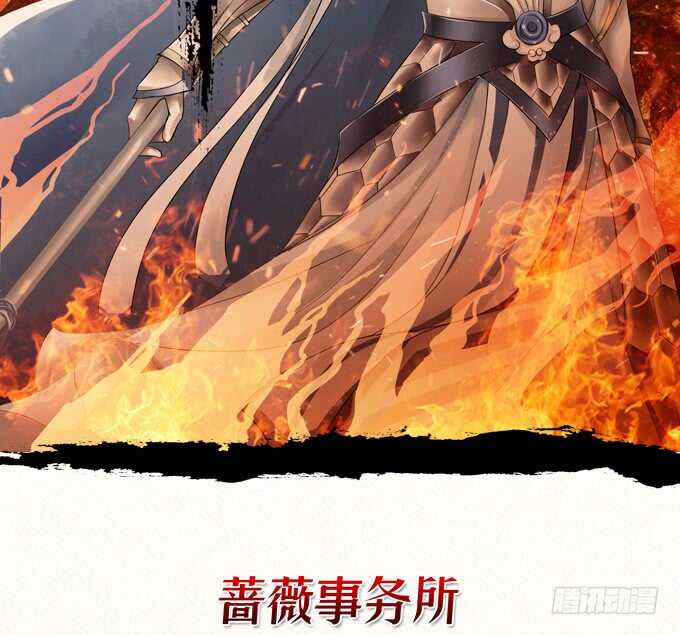 被桃色绯闻的王子殿下5