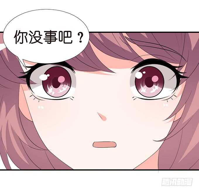 被桃色绯闻的王子殿下55