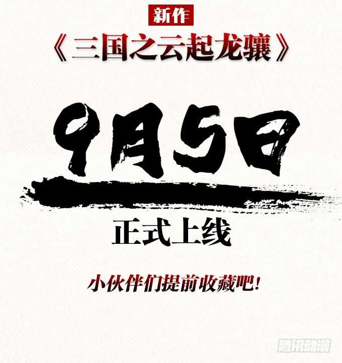 被桃色绯闻的王子殿下6