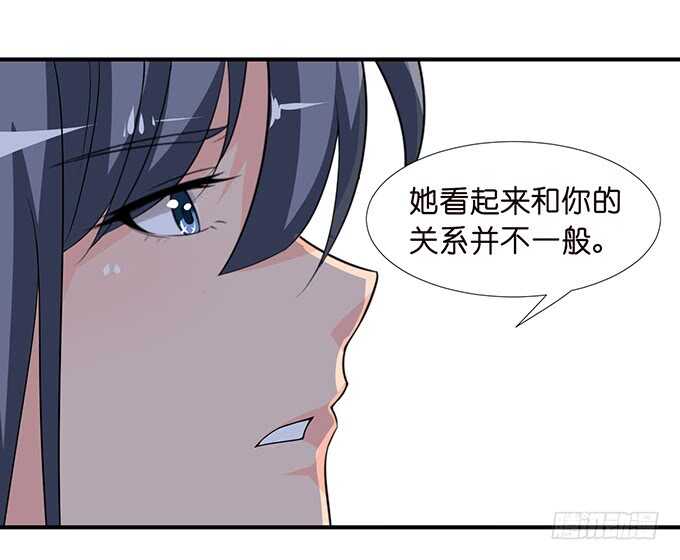 被桃色绯闻的王子殿下61