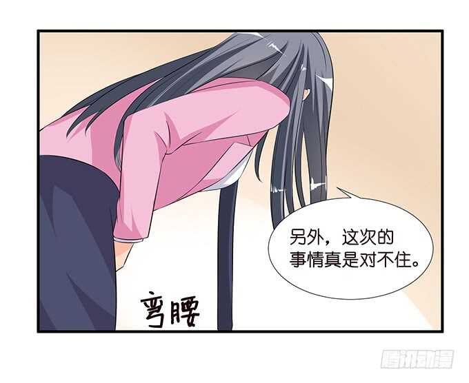 这是我爱你的一种方式12