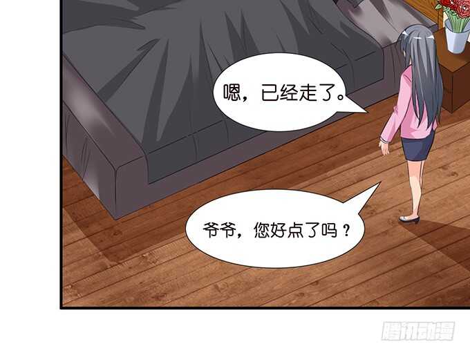 这是我爱你的一种方式17