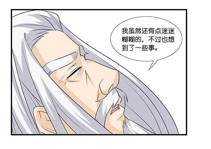这是我爱你的一种方式18