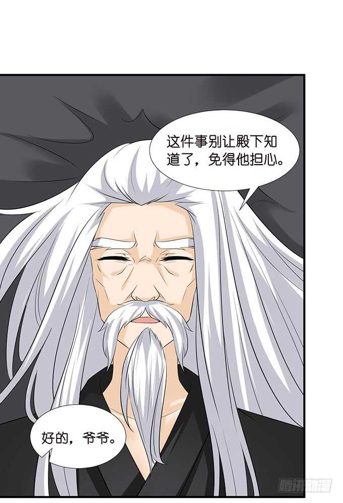这是我爱你的一种方式20