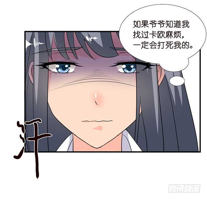 这是我爱你的一种方式21