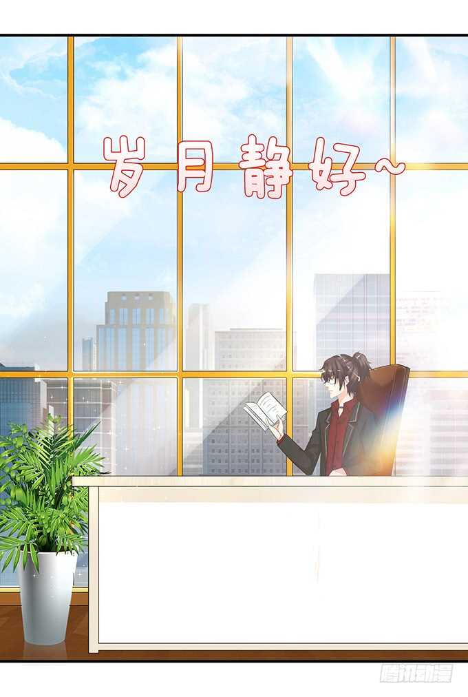 这是我爱你的一种方式23