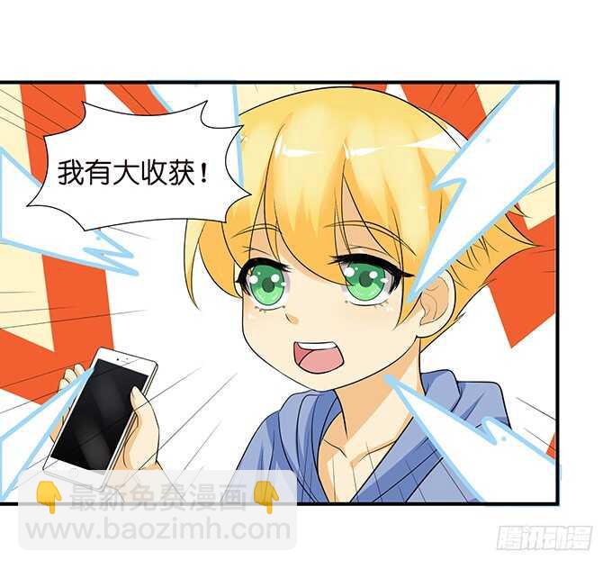这是我爱你的一种方式26