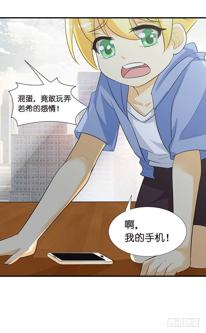 这是我爱你的一种方式33