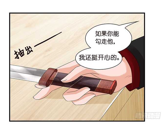 这是我爱你的一种方式51