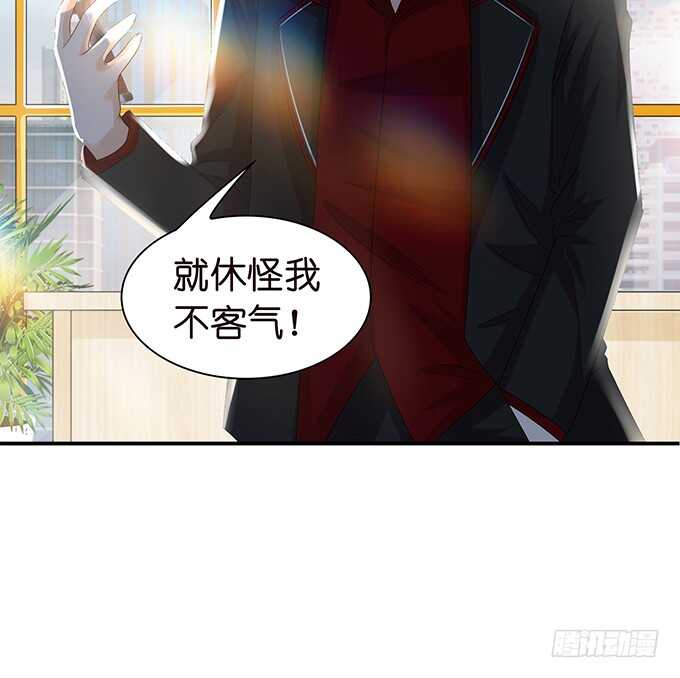 这是我爱你的一种方式54