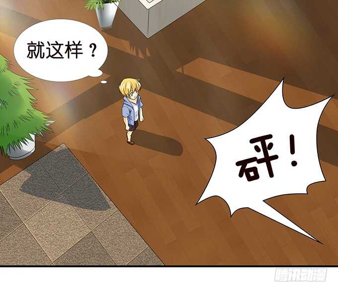 这是我爱你的一种方式62