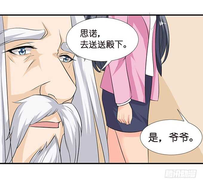 这是我爱你的一种方式7
