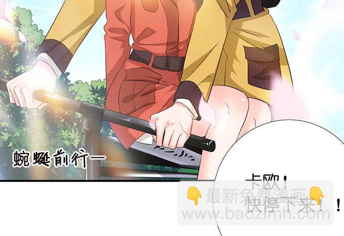 七夕番外之神秘伊甸园19