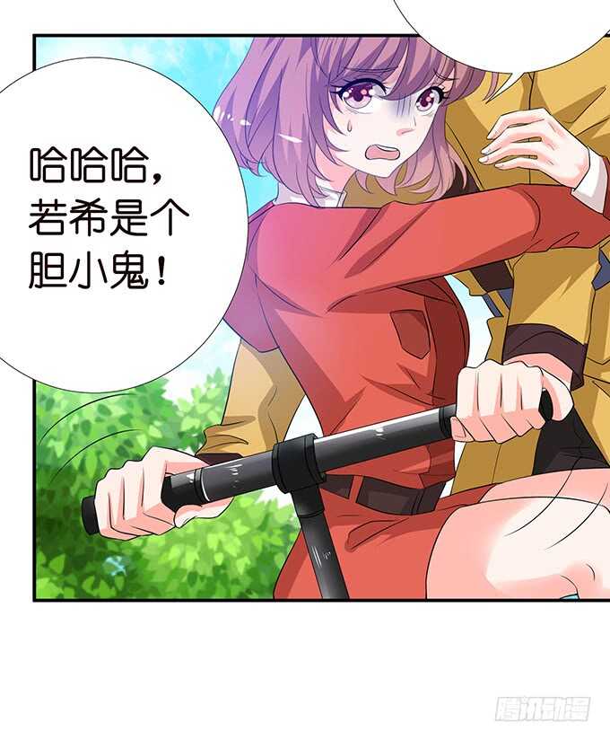 七夕番外之神秘伊甸园20
