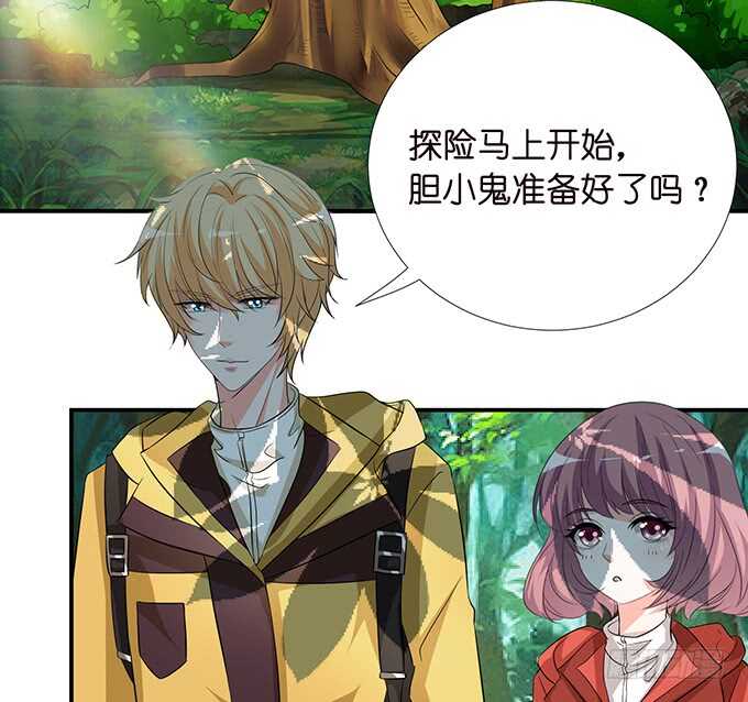七夕番外之神秘伊甸园22