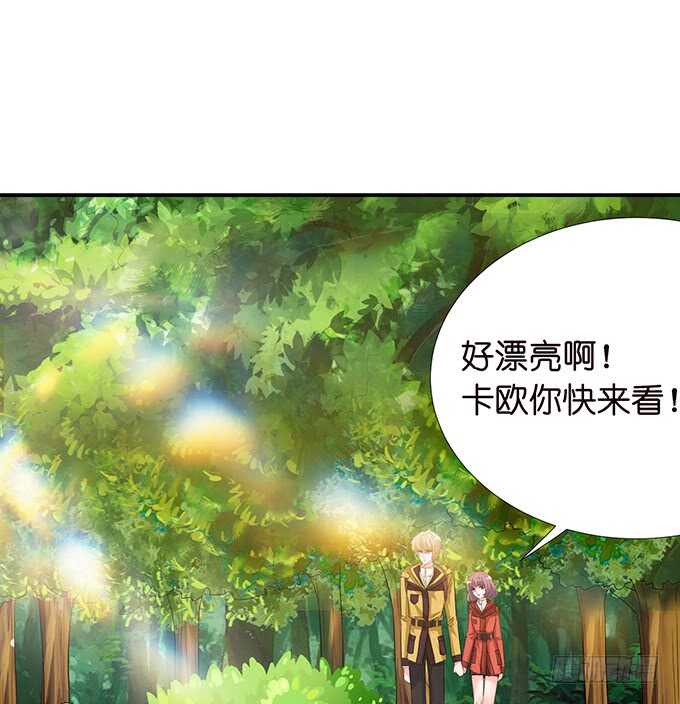 七夕番外之神秘伊甸园24