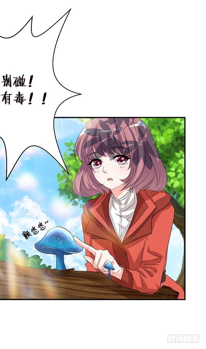 七夕番外之神秘伊甸园26