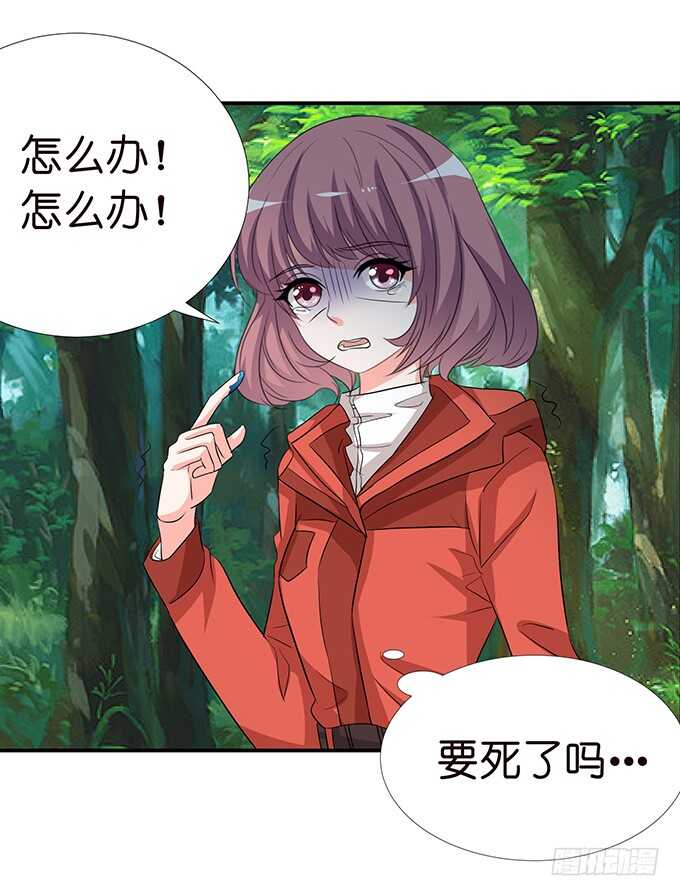 七夕番外之神秘伊甸园27