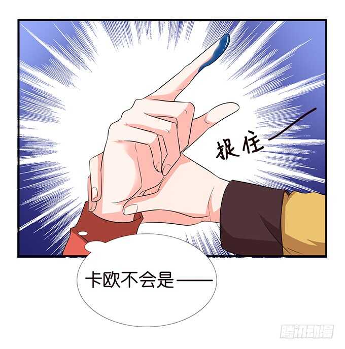 七夕番外之神秘伊甸园28