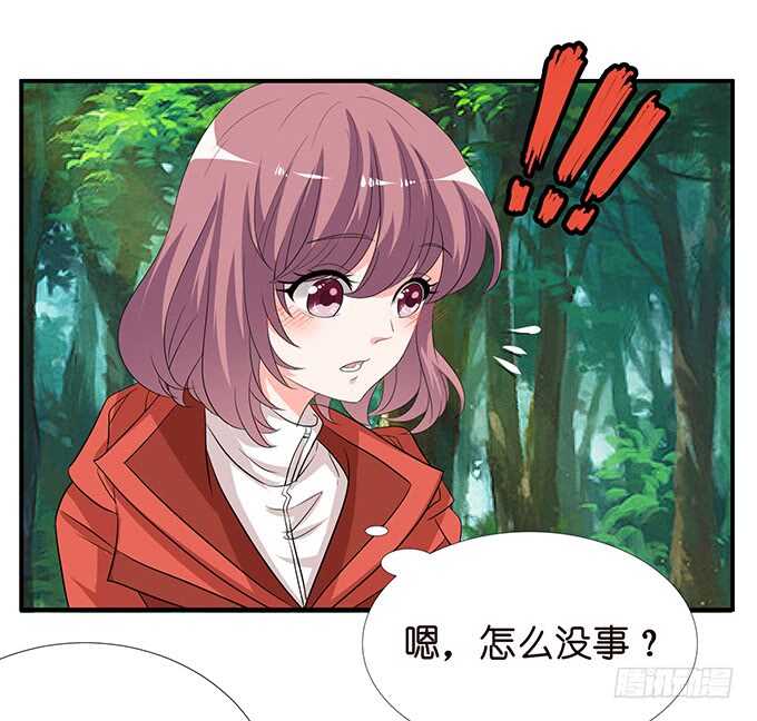 七夕番外之神秘伊甸园33