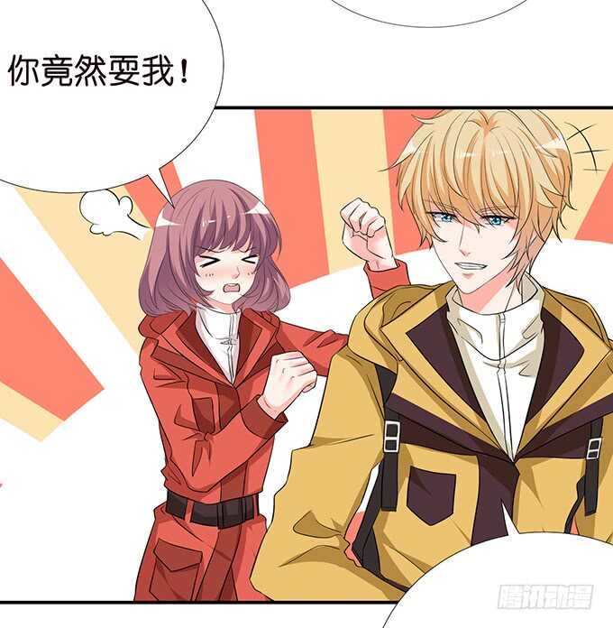 七夕番外之神秘伊甸园34