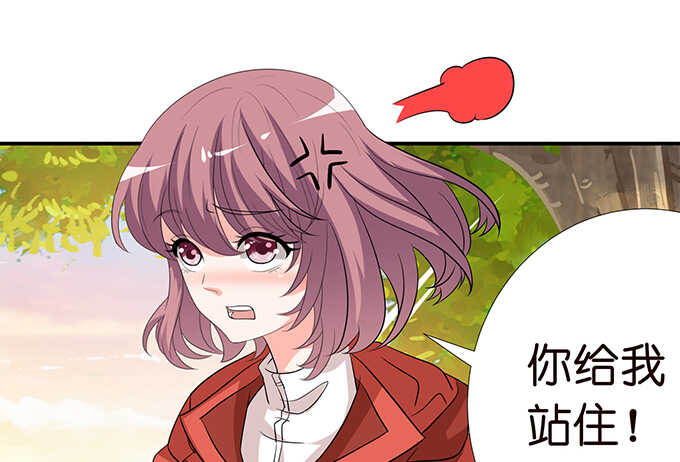 七夕番外之神秘伊甸园37