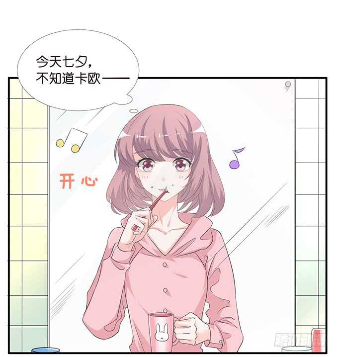 七夕番外之神秘伊甸园4